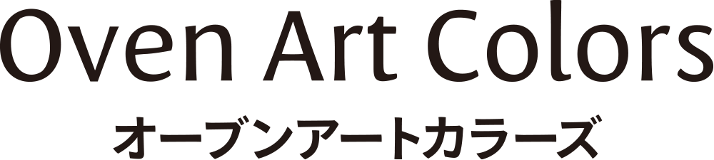 Oven Art Colors オーブンアートカラーズ