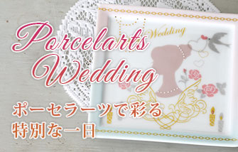 Porcelarts Wedding