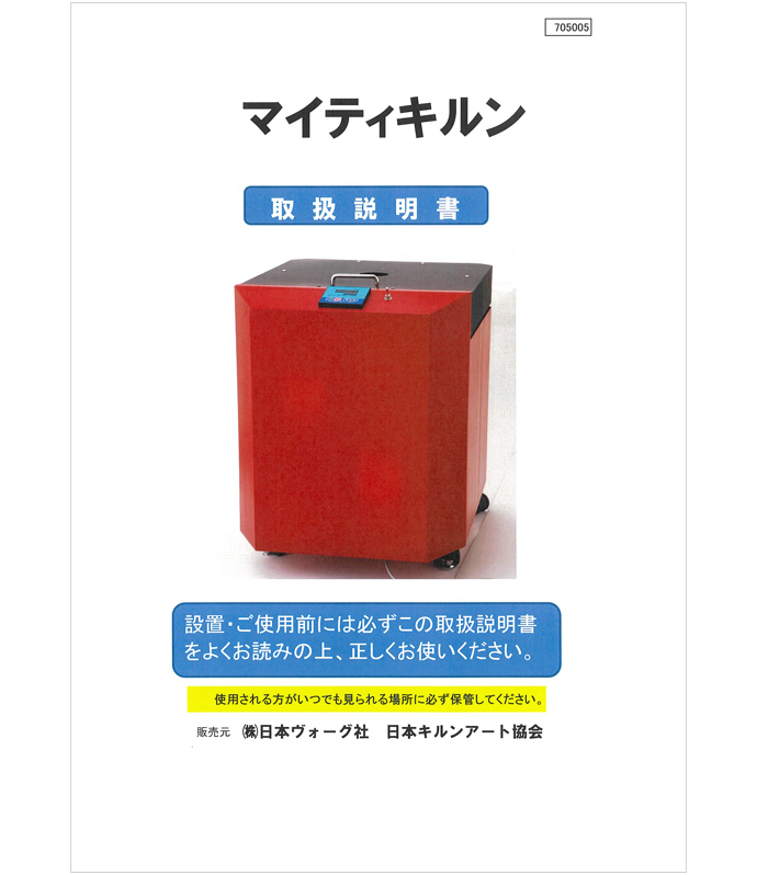 日本ヴォーグ社 絵を見てわかる 機械あみ上達101のポイント