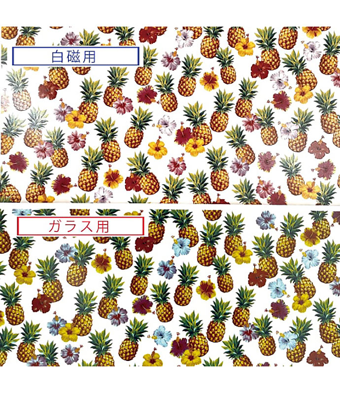 hala kahiki | キルンアート