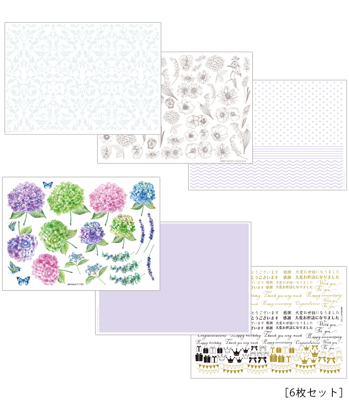 WEB限定商品情報＞5/9（月）発売 WEB限定商品 先行お知らせ2 | キルン